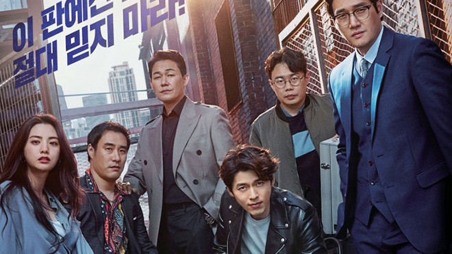 Mỹ nam Hyun Bin tái xuất với vai kẻ lừa đảo trong phim điện ảnh 'The Swindlers' Ảnh 2