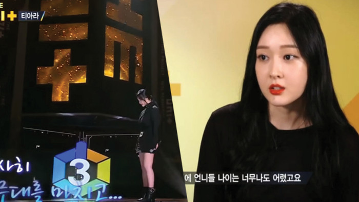 Cựu thành viên T-ara gây bất ngờ khi bị từ chối 'cứu vớt hào quang' dù hát hit tủ Ảnh 2