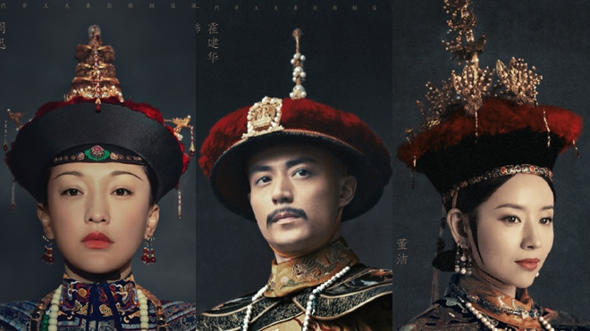 'Như Ý truyện' tiếp tục tung loạt poster triều phục Mãn Thanh cực đẹp khiến fan mê mẩn Ảnh 2