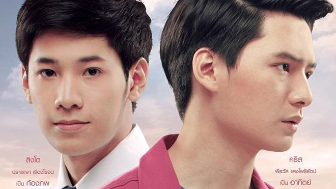 'SOTUS The Series': Đại chiến tân sinh viên với đàn anh Ảnh 2