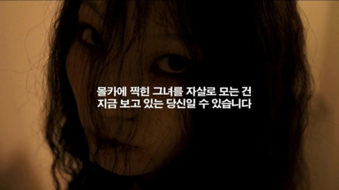 Cảnh sát tung video khiêu dâm giả để bẫy 'yêu râu xanh', số lượt tải về khiến nhiều người phải suy ngẫm Ảnh 2