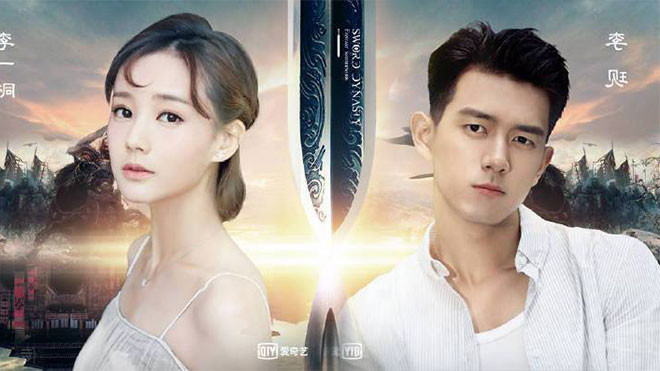 'Kiếm Vương Triều': 'Vạn Yêu Chi Vương' Lý Nhất Đồng lại muốn làm mỹ nữ khuynh thành đảo quốc sao? Ảnh 2