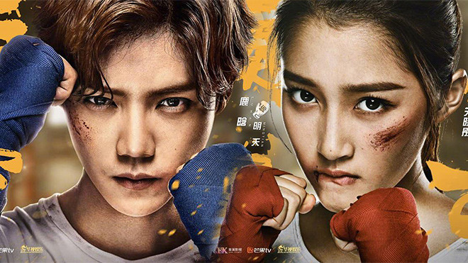 Trong năm 2018, Lộc Hàm và Quan Hiểu Đồng sẽ có 'happy ending' Ảnh 2