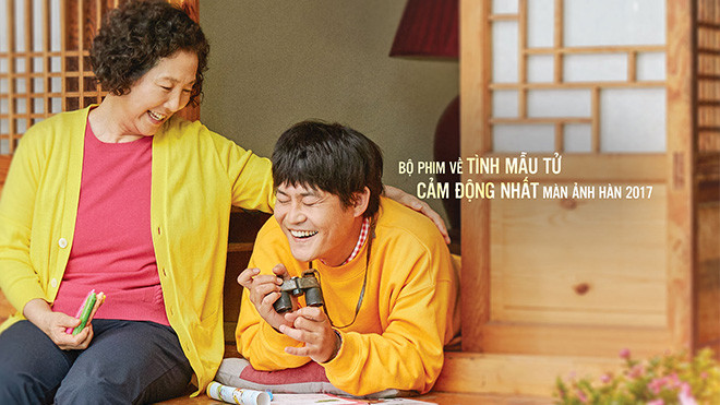 Phim Hàn 'Ngày không còn Mẹ': Chỉ cái tên cũng biết sẽ lấy đi rất nhiều nước mắt của khán giả Ảnh 2