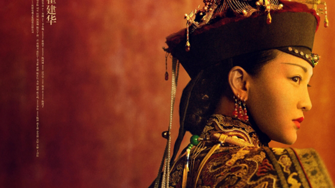 Mọt phim Hoa ngữ xôn xao thông tin 'Hậu cung Như Ý truyện' của Châu Tấn bị hoãn chiếu Ảnh 2