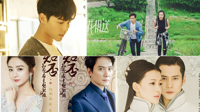 8 bộ phim Hoa ngữ chuyển thể sẽ ra mắt vào năm 2018 Ảnh 2