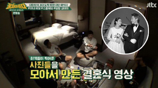 Bi Rain tiết lộ chi phí đám cưới siêu tiết kiệm với Kim Tae Hee khiến nhiều người 'choáng váng' Ảnh 2