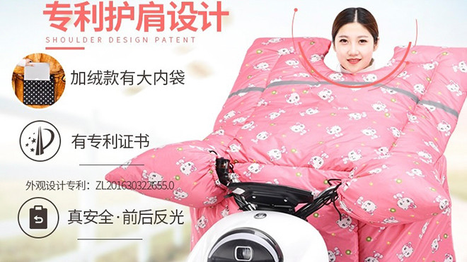 Đây là chiếc áo khoác chăn ấm của Trung Quốc dành riêng cho các 'ninja xe tay ga' trong mùa đông năm nay Ảnh 2