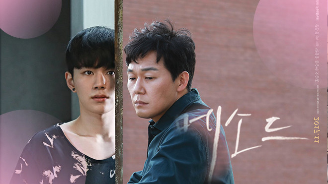 Những câu nói ám ảnh của phim boylove ‘Method’ mà khán giả nhớ mãi không quên Ảnh 2