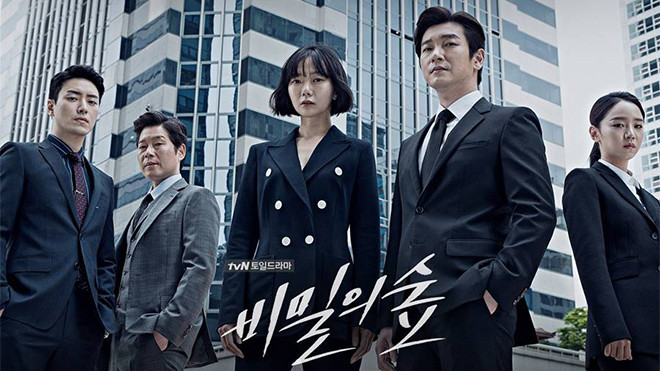 Điều gì khiến 'Secret Forest' được New York Times xếp hạng Top 10 phim truyền hình hay nhất 2017? Ảnh 2