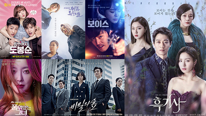 Phim truyền hình Hàn 2017: Một năm không có bom tấn Ảnh 2