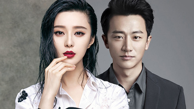 Phạm Băng Băng và Hoàng Hiên xác nhận tham gia phim điện ảnh 'Tha Sát' Ảnh 2