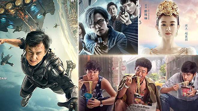 7 phim điện ảnh Hoa Ngữ dịp Tết: Phong - Dĩnh hay nữ hoàng phòng vé sẽ dành chiến thắng? Ảnh 2