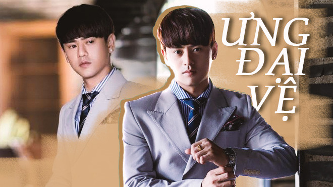 Ưng Đại Vệ: ‘Chắc phải yêu thêm lần nữa để có nhiều cảm xúc sáng tác hơn’ Ảnh 2