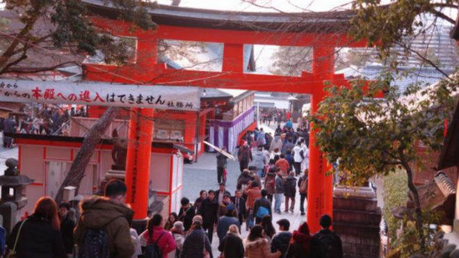 Tìm hiểu phong tục đón năm mới độc đáo của người Nhật Ảnh 2