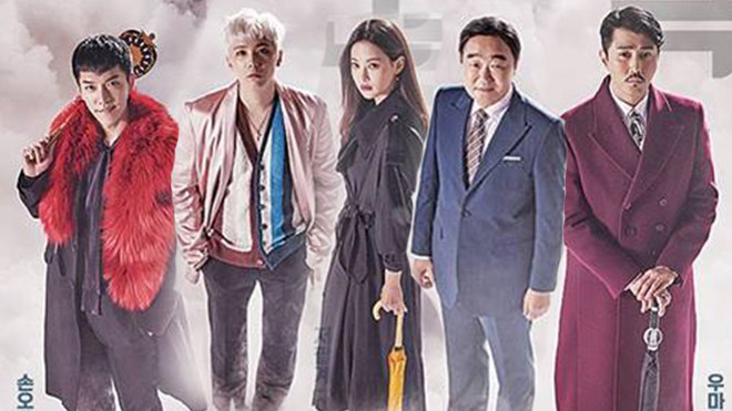 Những chữ cái thú vị của 'HWAYUGI’ Ảnh 2