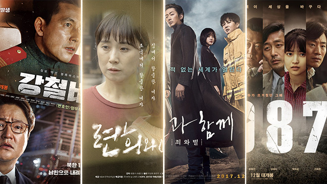 Điểm danh 4 phim điện ảnh Hàn Quốc nổi bật những ngày cuối năm 2017 Ảnh 2