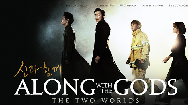 Sau ngày đầu công chiếu, 'Along with the Gods' thu về 2,7 triệu USD, đứng đầu phòng vé Hàn Ảnh 2