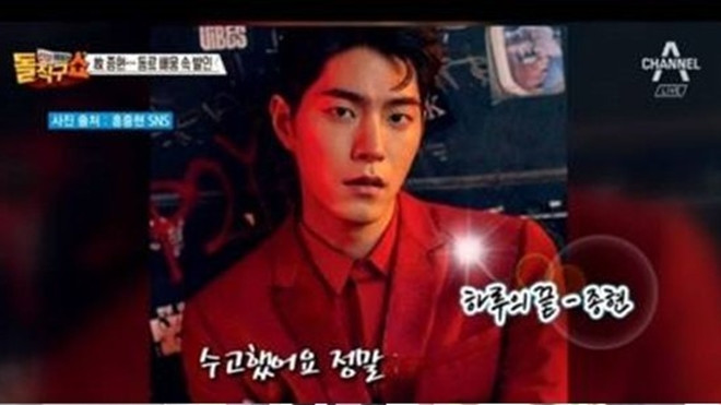 Đến cả kênh truyền hình Hàn Quốc cũng nhầm lẫn hình ảnh Jonghyun (SHINee) Ảnh 2