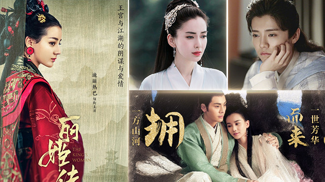 Những 'bom tấn xịt' của truyền hình Hoa ngữ 2017 Ảnh 2