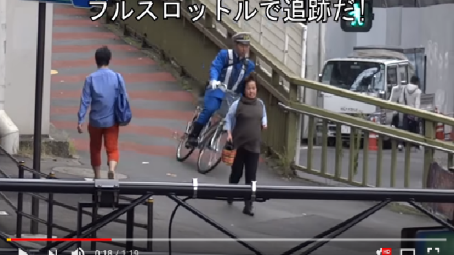 Cảnh sát Nhật đuổi bắt siêu xe vượt đèn đỏ chỉ bằng một chiếc… xe đạp Ảnh 2