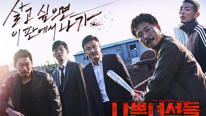 6 lý do khiến bạn chắc chắc phải xem ‘Bad Guys: Vile City’ Ảnh 2