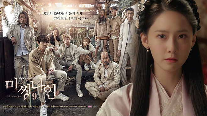 'Missing 9' có mặt tại tất cả đề cử của lễ trao giải MBC Drama Awards 2017 Ảnh 2