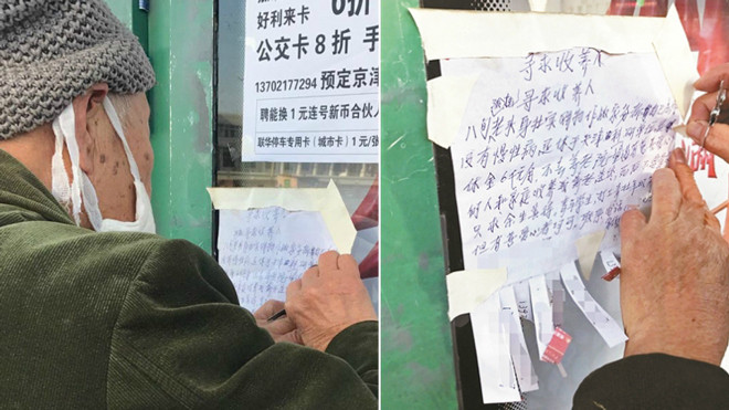 Có 2 con trai, cụ ông 85 tuổi vẫn phải dán tờ rơi tìm người nuôi Ảnh 2