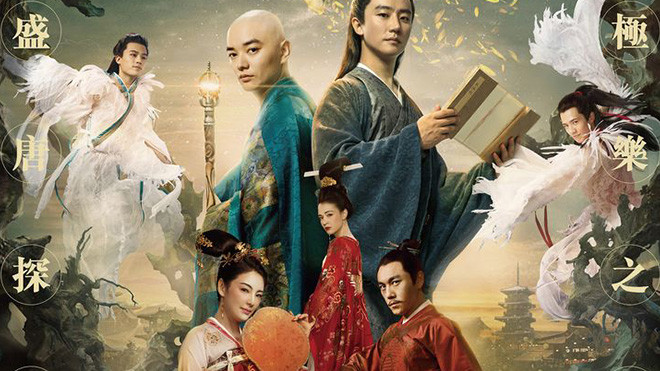 'Yêu Miêu truyện' hoa lệ, mãn nhãn nhưng chưa xứng tầm đạo diễn Trần Khải Ca Ảnh 2