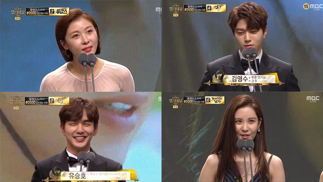 MBC Drama Awards 2017: Xứng danh là lễ trao giải 'ai đến cũng có cúp mang về' Ảnh 2