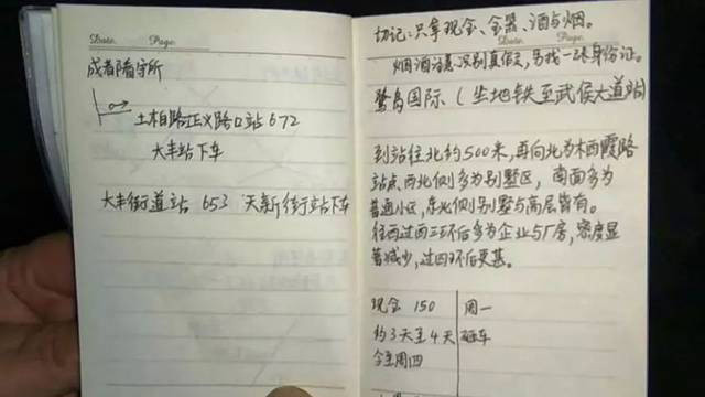 'Ăn trộm của năm': Đi trộm đồ năm mới cũng viết kế hoạch chi tiết không ai bằng Ảnh 2