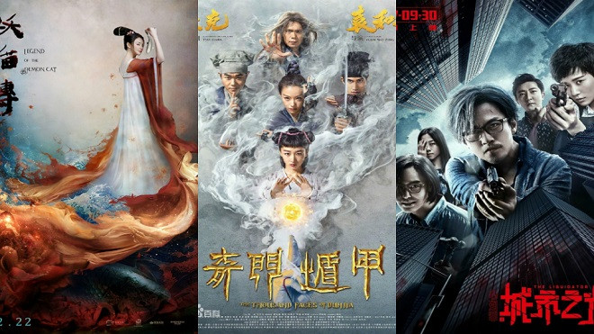 Chấm điểm 3 phim điện ảnh Hoa ngữ được chú ý đầu năm 2018 Ảnh 2