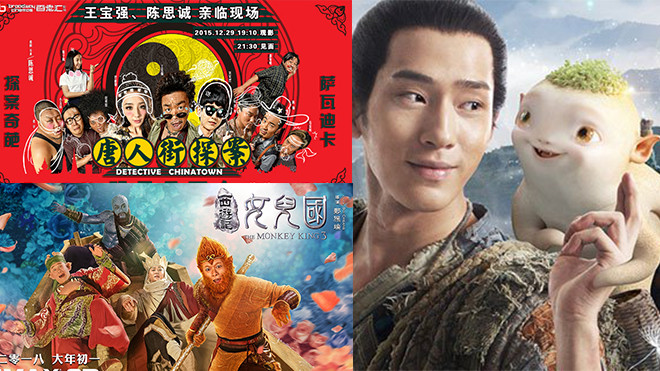 8 phim điện ảnh Hoa ngữ đang được mong đợi Ảnh 2