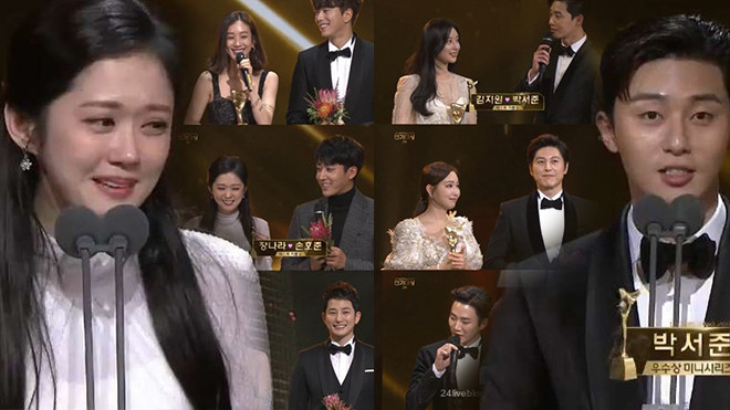 KBS Drama Awards 2017: Tận 6 giải Best Couple, Park Seo Joon - Jang Nara rinh nhiều cúp Ảnh 2