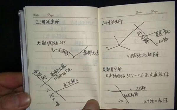 Bật cười trước sổ tay năm mới siêu chi tiết của một tên trộm: 'Mình sẽ không lười nhác nữa' Ảnh 2
