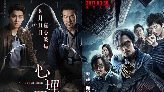 Điểm qua những bộ phim phá án nghẹt thở của tác giả 'Án mạng liên hoàn' Ảnh 2