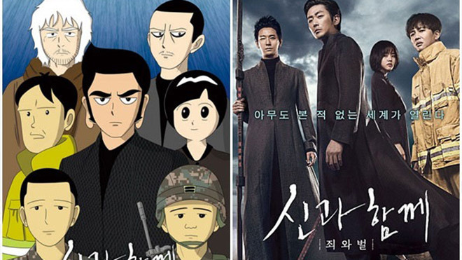 Bước qua tuần 3, 'Along with the Gods' vẫn đứng đầu phòng vé Hàn với 11,5 triệu người và 1977 tỷ đồng Ảnh 2