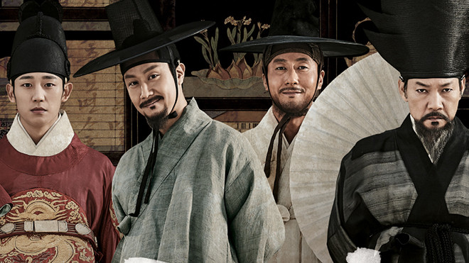 ‘Heungbu’: Phim điện ảnh cuối cùng của nam diễn viên xấu số Kim Joo Hyuk ấn định ngày ra rạp Ảnh 2