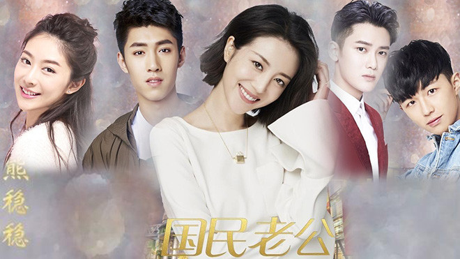 'Lão công quốc dân': Hỡi các chàng, hãy xem để học làm 'ông xã' số 1 nha Ảnh 2