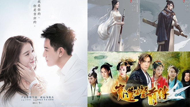 Hoa ngữ 2018: Remake tăng mạnh, ngôn tình chuyển thể nhường ngôi Ảnh 2