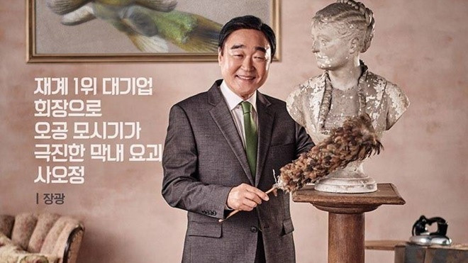 Sa tăng Jang Kwang bị tai nạn trên đường đến phim trường, vận xui của 'Hwayugi' tới chừng nào mới hết? Ảnh 2