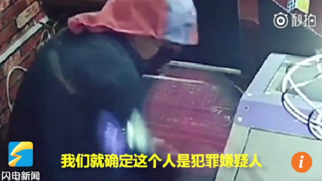 Tên trộm bị bắt vì cơ thể bốc mùi, hãy nhớ tắm rửa trước khi hành nghề nhé Ảnh 2