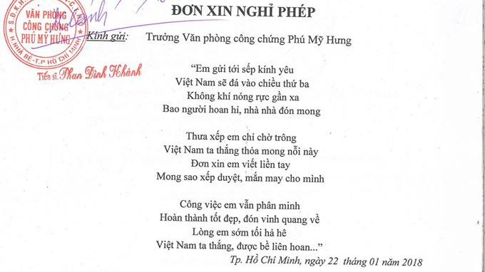 Đội tuyển U23 Việt Nam vào bán kết, dân tình thi nhau viết đơn xin nghỉ học, nghỉ làm để tập trung cổ vũ Ảnh 2