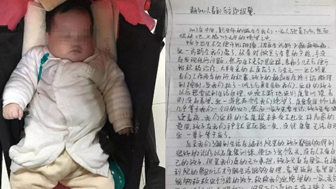 Bé gái 6 tuổi bị bỏ rơi cùng bức tâm thư: 'Nếu ở lại với chúng tôi, con bé sẽ chết' Ảnh 2