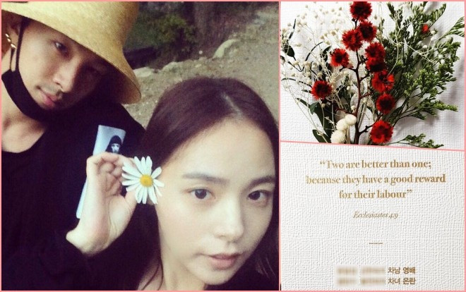 Thiệp cưới của Taeyang - Min Hyo Rin bất ngờ được tiết lộ Ảnh 2