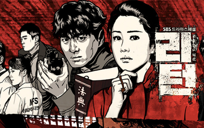 ‘Return’ - Netizen Hàn đã nói gì về bộ phim hình sự hot nhất hiện nay? Ảnh 2