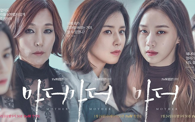 7 lý do khiến 'Mother' của Lee Bo Young nổi bật trong dàn phim hot của Hàn Quốc hiện nay Ảnh 2