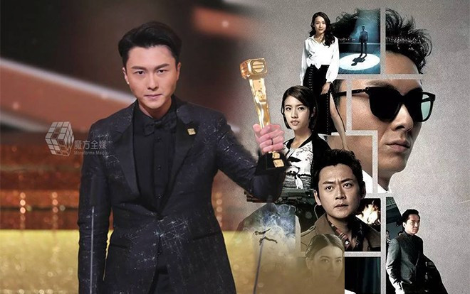 Thị Đế TVB 2017: Mã Quốc Minh rất tốt nhưng Vương Hạo Tín rất tiếc Ảnh 2