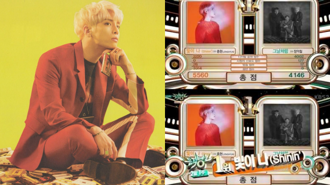 Jonghyun chiến thắng tại 'Music Bank': Nghẹn ngào chiếc cúp mãi mãi không có người nhận Ảnh 2