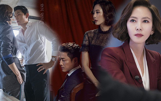 Có gì 'nóng' trong bộ phim 19+ 'Misty' của đài JTBC? Ảnh 2